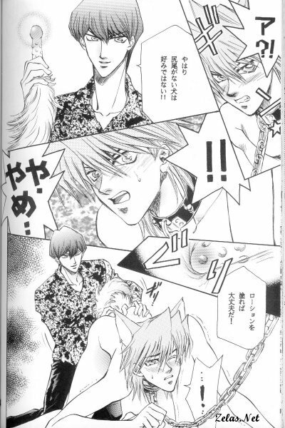 Kimi wa Boku no Mono (Yu-gi-oh) page 26 full