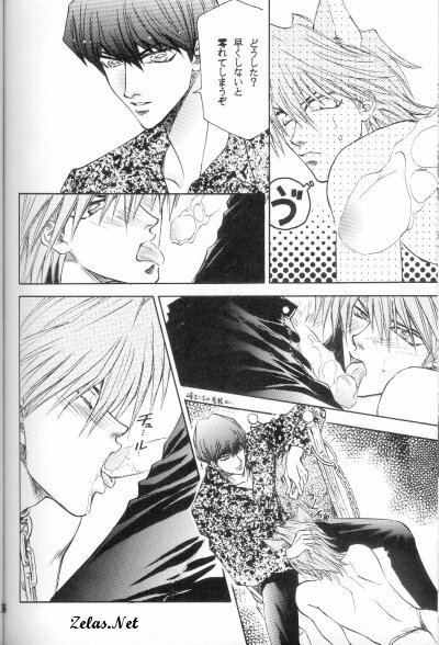 Kimi wa Boku no Mono (Yu-gi-oh) page 28 full