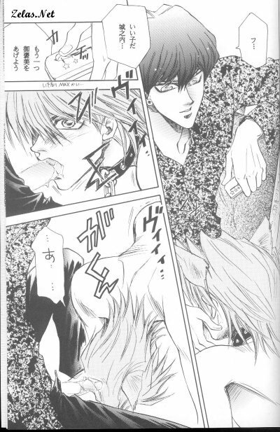 Kimi wa Boku no Mono (Yu-gi-oh) page 29 full