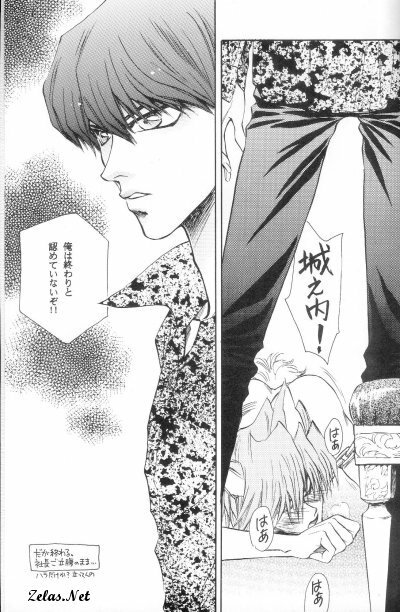 Kimi wa Boku no Mono (Yu-gi-oh) page 31 full