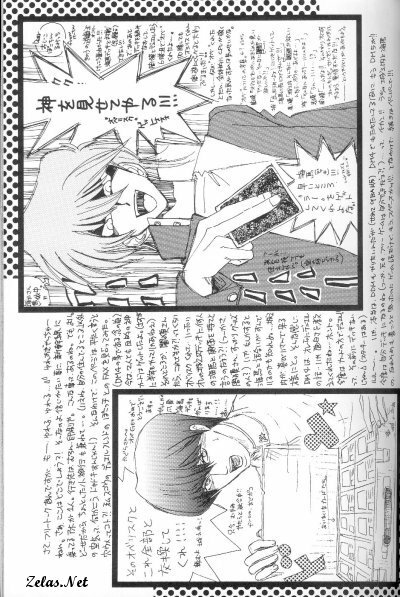 Kimi wa Boku no Mono (Yu-gi-oh) page 6 full
