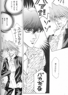 Kimi wa Boku no Mono (Yu-gi-oh) - page 20
