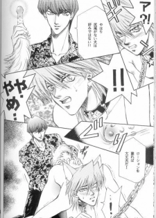 Kimi wa Boku no Mono (Yu-gi-oh) - page 26