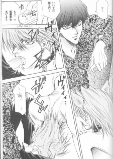 Kimi wa Boku no Mono (Yu-gi-oh) - page 29