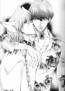 Kimi wa Boku no Mono (Yu-gi-oh) - page 2