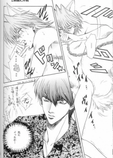 Kimi wa Boku no Mono (Yu-gi-oh) - page 30