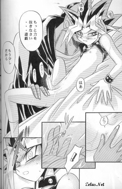 Kôgeki Hyôji 7 (Yu-gi-oh) page 51 full