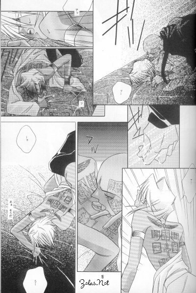 Shape (Yu-gi-oh) page 14 full