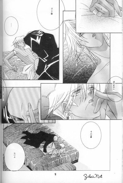 Shape (Yu-gi-oh) page 17 full