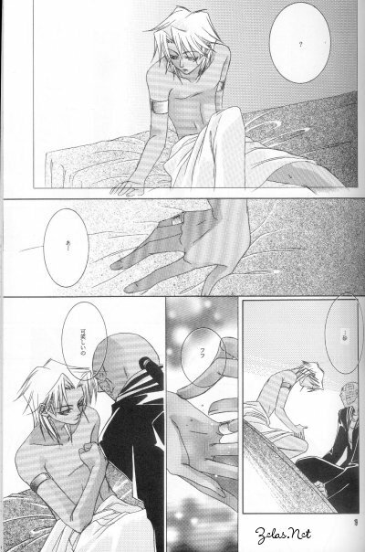 Shape (Yu-gi-oh) page 18 full