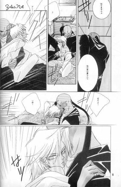 Shape (Yu-gi-oh) page 9 full