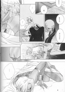 Shape (Yu-gi-oh) - page 13