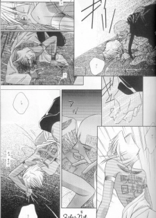 Shape (Yu-gi-oh) - page 14