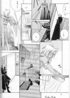 Shape (Yu-gi-oh) - page 5