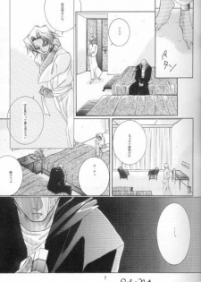 Shape (Yu-gi-oh) - page 6