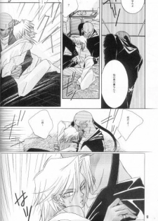 Shape (Yu-gi-oh) - page 9