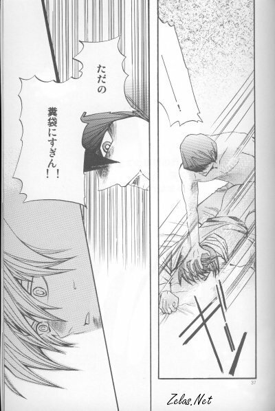 Umiyori Fukaku (Yu-gi-oh) page 34 full