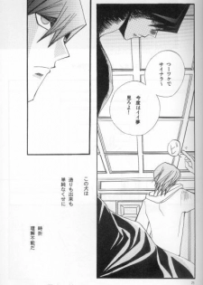 Umiyori Fukaku (Yu-gi-oh) - page 22