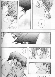 Umiyori Fukaku (Yu-gi-oh) - page 29