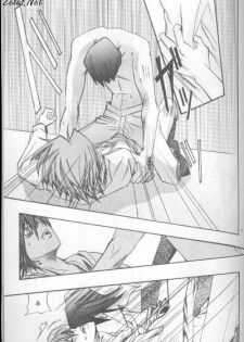 Umiyori Fukaku (Yu-gi-oh) - page 30