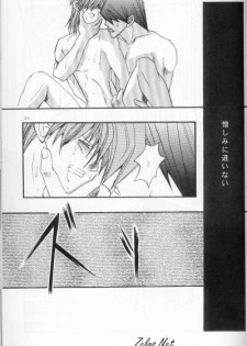 Umiyori Fukaku (Yu-gi-oh) - page 37