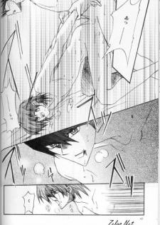 Umiyori Fukaku (Yu-gi-oh) - page 38