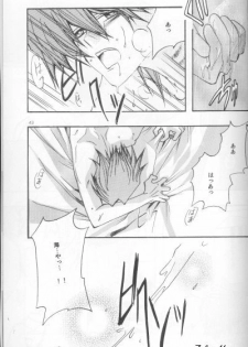 Umiyori Fukaku (Yu-gi-oh) - page 39