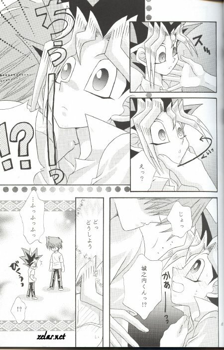 Identity Crisis (Yu-gi-oh) page 10 full