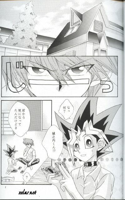 Identity Crisis (Yu-gi-oh) page 2 full