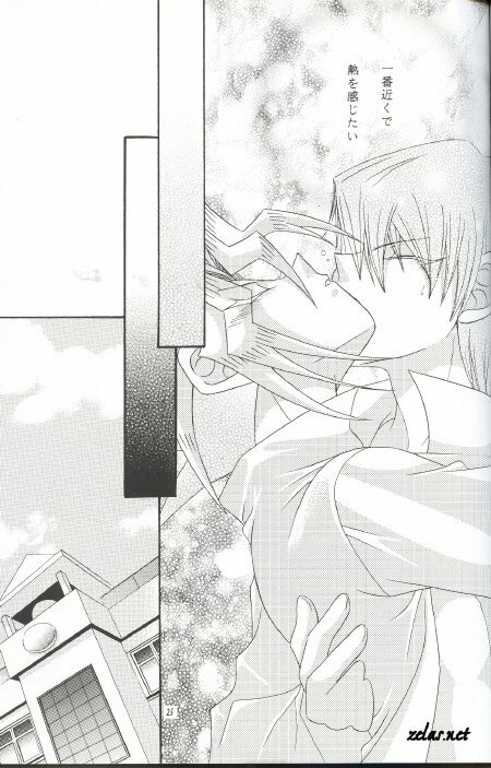 Identity Crisis (Yu-gi-oh) page 22 full