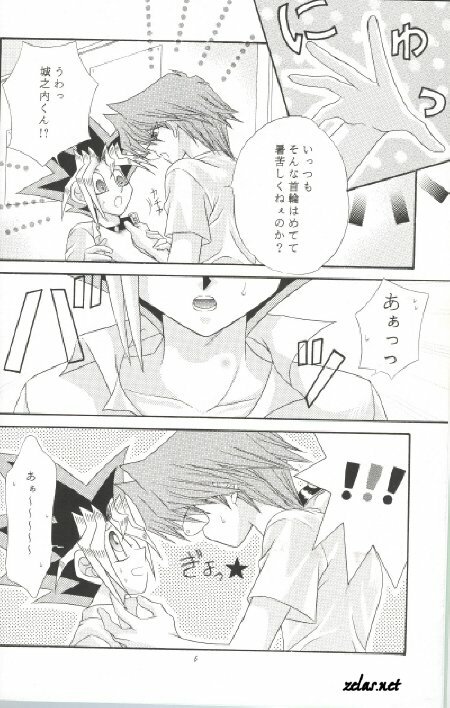 Identity Crisis (Yu-gi-oh) page 3 full
