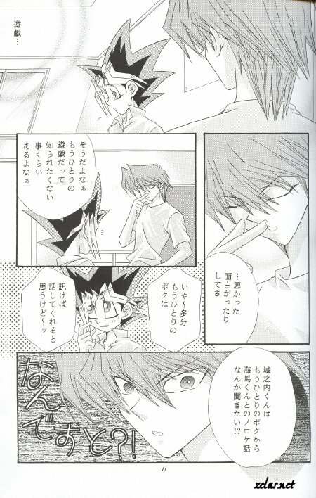 Identity Crisis (Yu-gi-oh) page 8 full