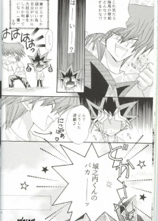 Identity Crisis (Yu-gi-oh) - page 11