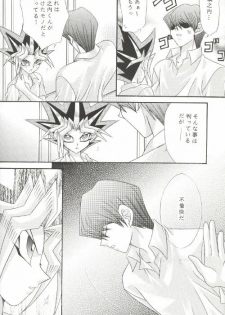 Identity Crisis (Yu-gi-oh) - page 13