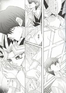 Identity Crisis (Yu-gi-oh) - page 14