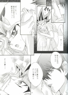 Identity Crisis (Yu-gi-oh) - page 18
