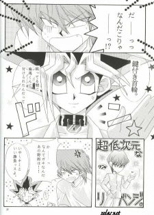 Identity Crisis (Yu-gi-oh) - page 23