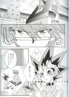 Identity Crisis (Yu-gi-oh) - page 2