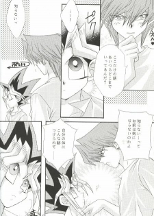 Identity Crisis (Yu-gi-oh) - page 5