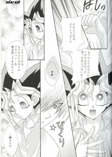 Identity Crisis (Yu-gi-oh) - page 6