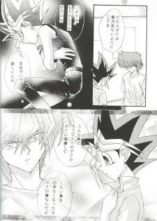 Identity Crisis (Yu-gi-oh) - page 7