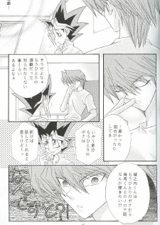 Identity Crisis (Yu-gi-oh) - page 8