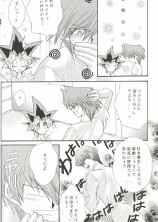 Identity Crisis (Yu-gi-oh) - page 9