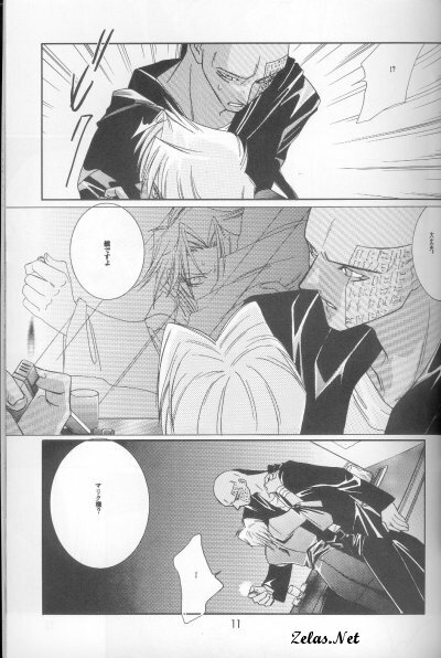 Lose Control (Yu-gi-oh) page 10 full