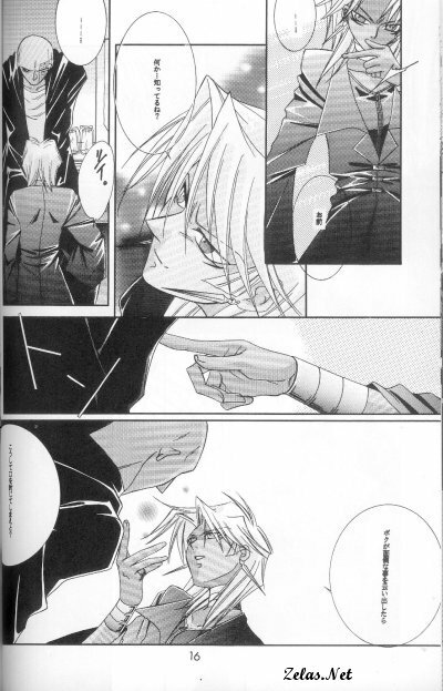 Lose Control (Yu-gi-oh) page 15 full