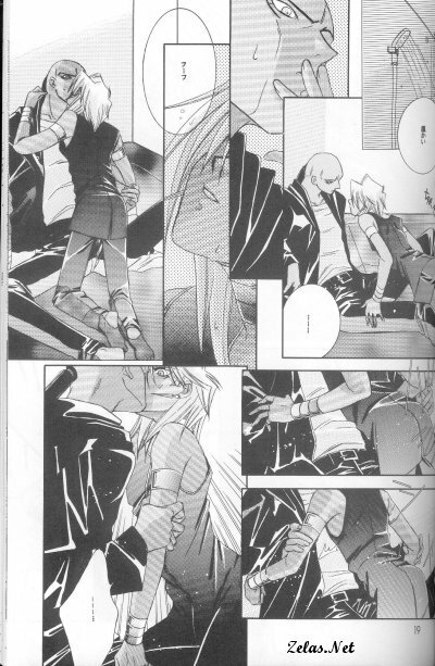 Lose Control (Yu-gi-oh) page 18 full
