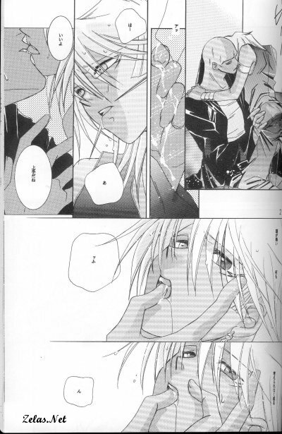 Lose Control (Yu-gi-oh) page 20 full