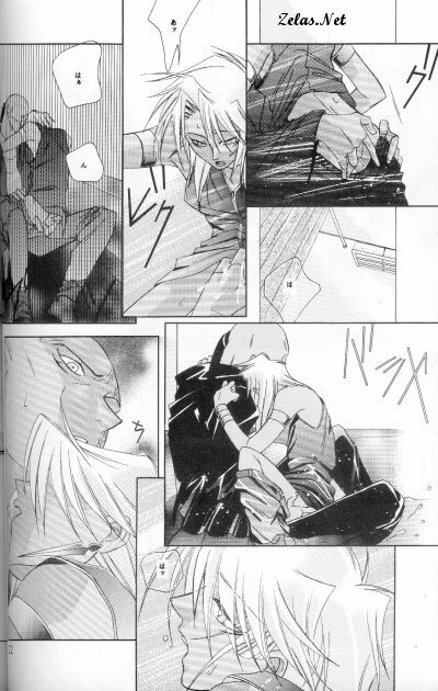 Lose Control (Yu-gi-oh) page 21 full