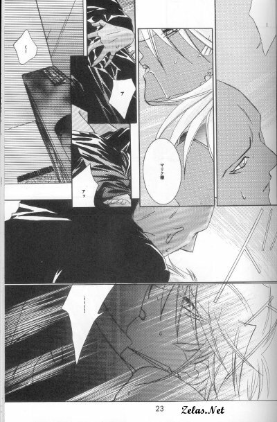 Lose Control (Yu-gi-oh) page 22 full