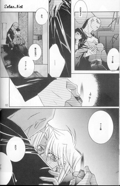 Lose Control (Yu-gi-oh) page 9 full